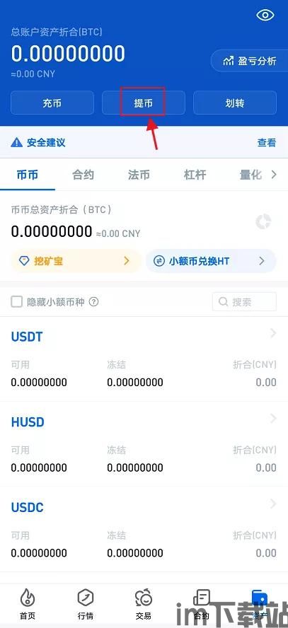 usdt的那个钱包软件叫什么,功能、优势与使用指南(图11) usdt的那个钱包软件叫什么,功能、优势与使用指南(图11)