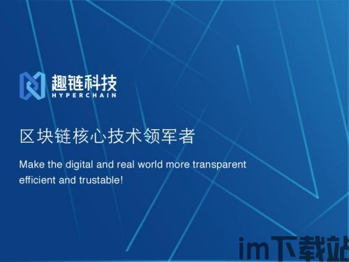 002121 区块链(图8) 002121 区块链(图8)