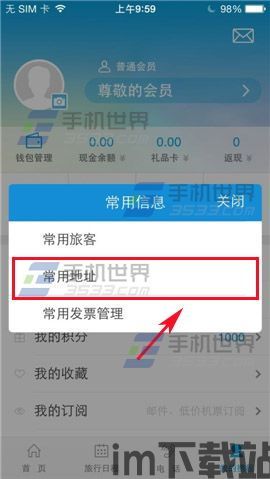 tp钱包添加usdt合约地址,TP钱包官网Tokenpocket钱包下载地址(图6)
