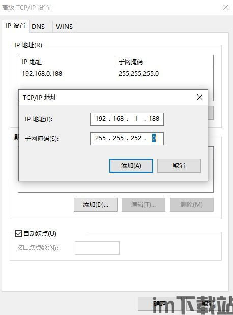 tp钱包添加usdt合约地址,TP钱包官网Tokenpocket钱包下载地址(图7)