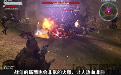 反抗军游戏,游戏背景与设定(图5) 反抗军游戏,游戏背景与设定(图5)