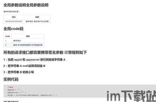 火币钱包怎么添加USDT-ERC20,火币钱包添加USDT-ERC20的详细步骤(图2) 火币钱包怎么添加USDT-ERC20,火币钱包添加USDT-ERC20的详细步骤(图2)