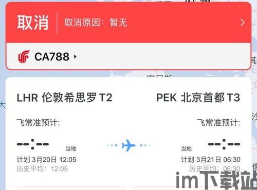 火币钱包怎么添加USDT-ERC20,火币钱包添加USDT-ERC20的详细步骤(图11) 火币钱包怎么添加USDT-ERC20,火币钱包添加USDT-ERC20的详细步骤(图11)
