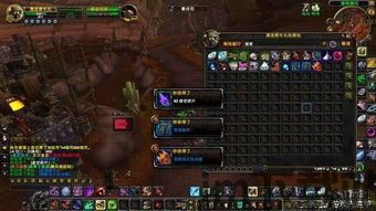 魔兽世界军团再临32格包叫什么,魔兽世界军团再临32格包介绍(图3) 魔兽世界军团再临32格包叫什么,魔兽世界军团再临32格包介绍(图3)