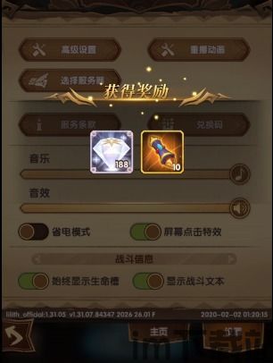 剑与远征什么时候开新服2023ios,剑与远征2启程官网(图2) 剑与远征什么时候开新服2023ios,剑与远征2启程官网(图2)