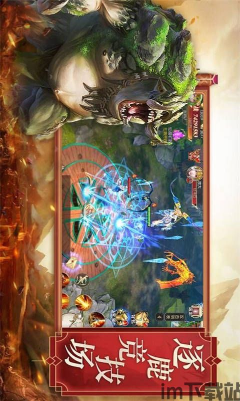 洪荒异录兽,探寻上古神秘生物的传说(图2) 洪荒异录兽,探寻上古神秘生物的传说(图2)