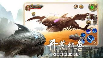 洪荒异录兽,探寻上古神秘生物的传说(图8) 洪荒异录兽,探寻上古神秘生物的传说(图8)