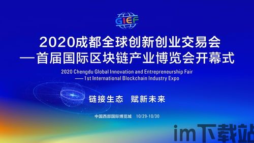 2020新开盘的区块链,创新与机遇并存(图3) 2020新开盘的区块链,创新与机遇并存(图3)