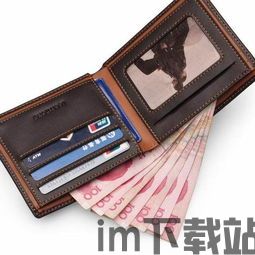 usdt钱包有只能对公的吗,只能对公的USDT钱包是什么?(图3) usdt钱包有只能对公的吗,只能对公的USDT钱包是什么?(图3)