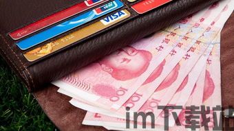 usdt钱包有只能对公的吗,只能对公的USDT钱包是什么?(图6) usdt钱包有只能对公的吗,只能对公的USDT钱包是什么?(图6)