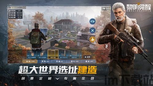 黎明觉醒神秘商人,稀有商品等你来寻(图3) 黎明觉醒神秘商人,稀有商品等你来寻(图3)