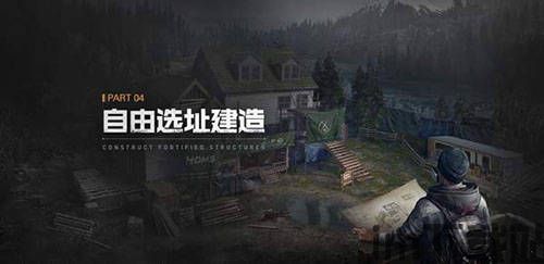 黎明觉醒神秘商人,稀有商品等你来寻(图4) 黎明觉醒神秘商人,稀有商品等你来寻(图4)