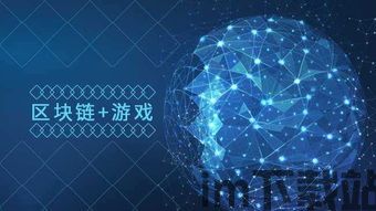 20个区块链游戏, 区块链游戏的发展趋势(图1) 20个区块链游戏, 区块链游戏的发展趋势(图1)