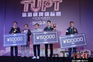 途游中国象棋安卓版(图4) 途游中国象棋安卓版(图4)