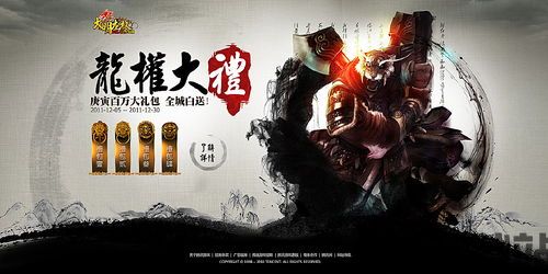图片素材安卓版(图2) 图片素材安卓版(图2)