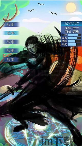 图片素材安卓版(图5) 图片素材安卓版(图5)