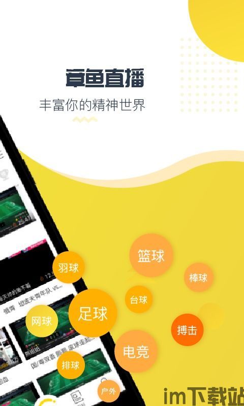 哔哩哔哩安卓版(图1) 哔哩哔哩安卓版(图1)