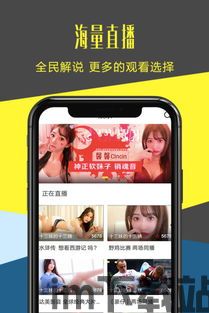 哔哩哔哩安卓版(图6) 哔哩哔哩安卓版(图6)