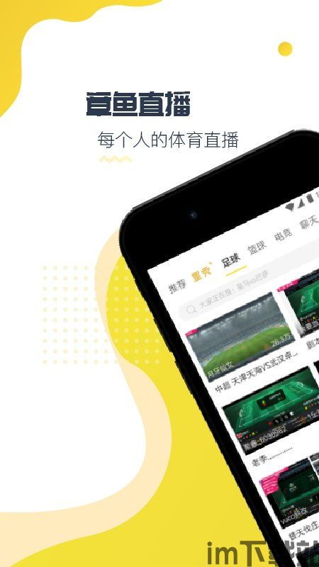 哔哩哔哩安卓版(图7) 哔哩哔哩安卓版(图7)