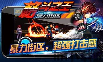 最强NBA安卓版(图4) 最强NBA安卓版(图4)
