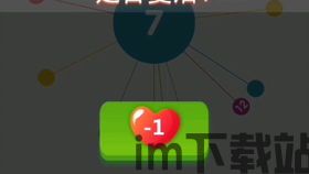 腾讯先锋安卓版(图6)