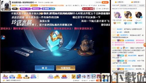 葫芦侠安卓版(图4) 葫芦侠安卓版(图4)