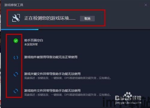 倒数日安卓版(图1)