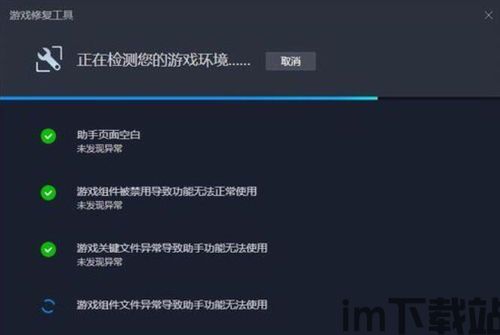 倒数日安卓版(图3)