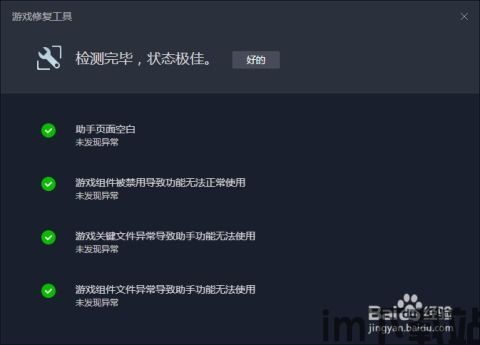 倒数日安卓版(图5)