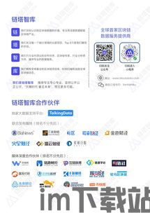 100家区块链专利排名,褏褏褏褏褏褏褏褏褏(图6) 100家区块链专利排名,褏褏褏褏褏褏褏褏褏(图6)