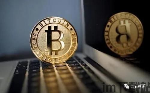 比特币暴跌了,市场动荡背后的原因与影响(图1)