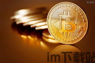 比特币暴跌了,市场动荡背后的原因与影响(图4)