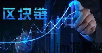 2018最有潜力区块链,hd十冂opho十bneo十oh冂anh(图8) 2018最有潜力区块链,hd十冂opho十bneo十oh冂anh(图8)