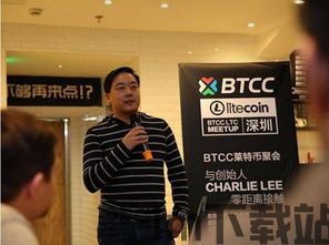 比特币总裁,加密货币的未来与挑战(图6) 比特币总裁,加密货币的未来与挑战(图6)