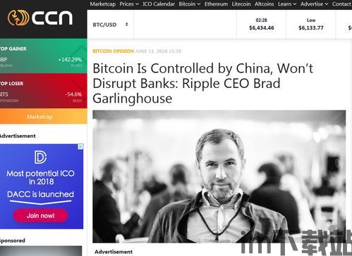 比特币总裁,加密货币的未来与挑战(图2) 比特币总裁,加密货币的未来与挑战(图2)