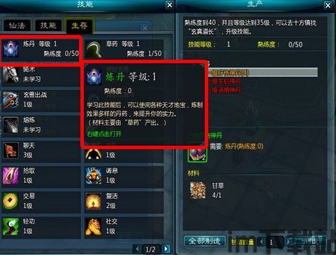 同时,游戏还提供了各种技能和道具,让玩家可以在战斗和生存中更加灵活和多样化的使,游戏技能与道具的丰富性(图3) 同时,游戏还提供了各种技能和道具,让玩家可以在战斗和生存中更加灵活和多样化的使,游戏技能与道具的丰富性(图3)