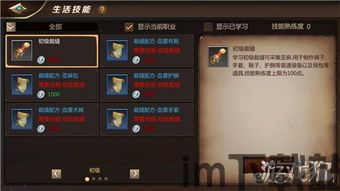 同时,游戏还提供了各种技能和道具,让玩家可以在战斗和生存中更加灵活和多样化的使,游戏技能与道具的丰富性(图4) 同时,游戏还提供了各种技能和道具,让玩家可以在战斗和生存中更加灵活和多样化的使,游戏技能与道具的丰富性(图4)
