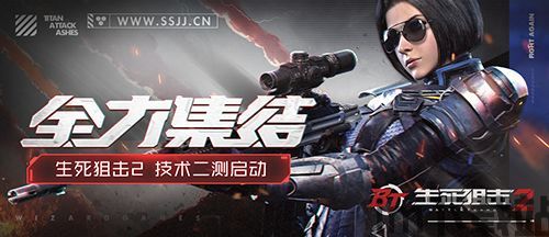 生死狙击2测评,次世代射击体验的全新升级(图1)