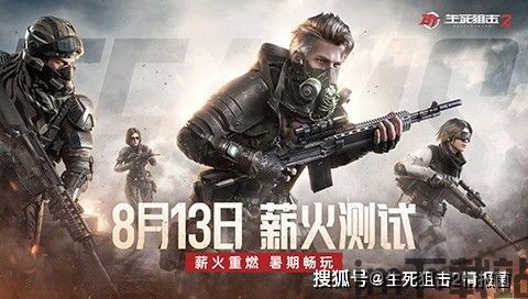 生死狙击2测评,次世代射击体验的全新升级(图2)