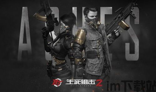 生死狙击2测评,次世代射击体验的全新升级(图4)