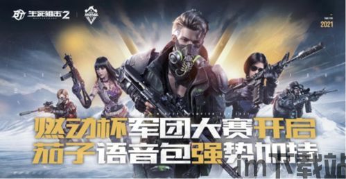 生死狙击2测评,次世代射击体验的全新升级(图5)