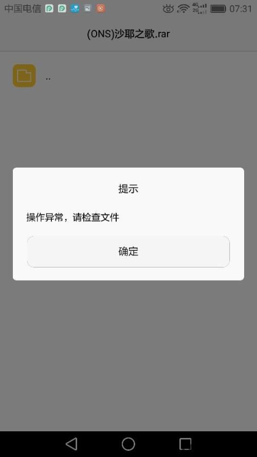 沙耶之歌全cg,视觉与情感的交织(图9)