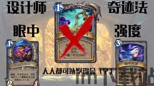 炉石开门法2023,揭秘炉石传说新版本开门策略(图1) 炉石开门法2023,揭秘炉石传说新版本开门策略(图1)