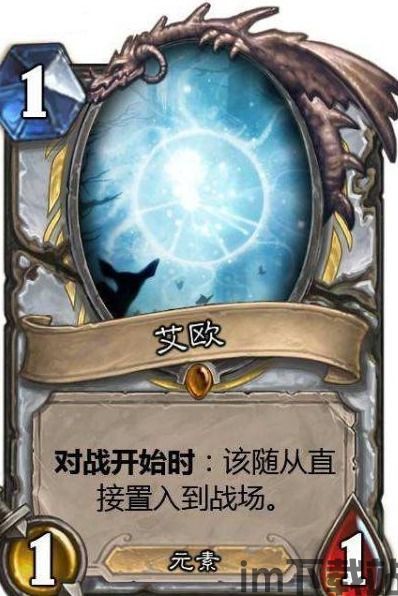 炉石开门法2023,揭秘炉石传说新版本开门策略(图3) 炉石开门法2023,揭秘炉石传说新版本开门策略(图3)