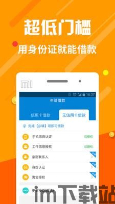 下载钱包app,积积桶肤肤的免费软件大全app(图1)