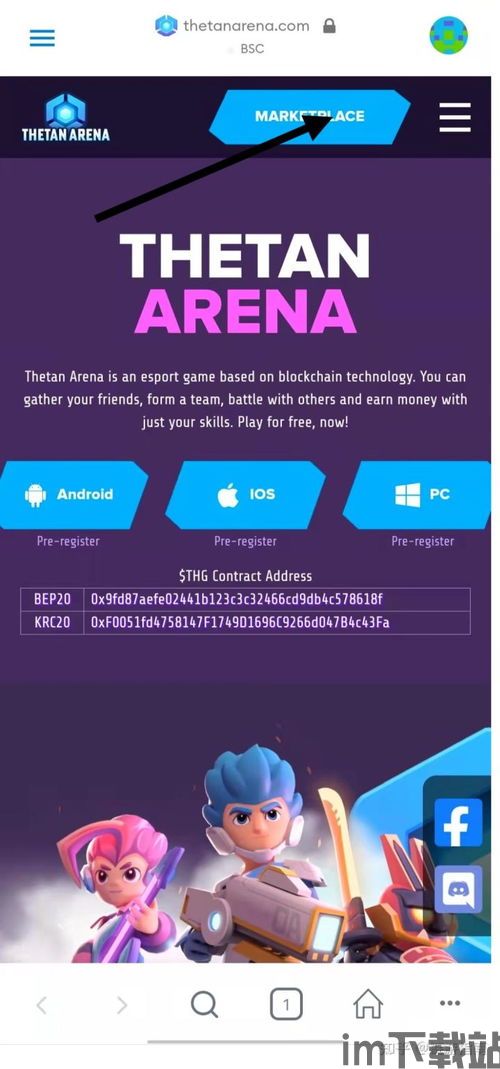 小狐狸钱包bsc链添加usdt,小狐狸钱包BSC链添加USDT的详细教程(图1) 小狐狸钱包bsc链添加usdt,小狐狸钱包BSC链添加USDT的详细教程(图1)
