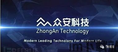 360金融区块链中心,引领金融科技新潮流(图1) 360金融区块链中心,引领金融科技新潮流(图1)