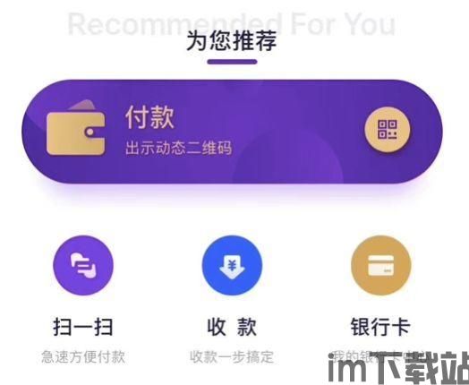 支持购买usdt的数字钱包,如何选择支持购买USDT的数字钱包(图4) 支持购买usdt的数字钱包,如何选择支持购买USDT的数字钱包(图4)