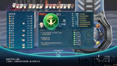 闪之轨迹4托瓦尔?????任务,托瓦尔之谜任务攻略(图2) 闪之轨迹4托瓦尔?????任务,托瓦尔之谜任务攻略(图2)