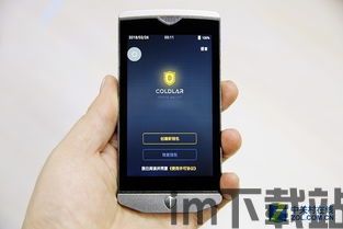 库神硬件钱包 usdt,USDT存储与交易的安全守护者(图6)